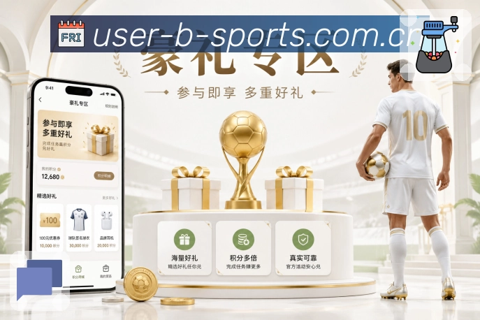 电竞直播